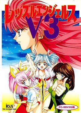 駿河屋 -<中古>レッスルエンジェルスV3[3.5インチ版]（PC-9801）