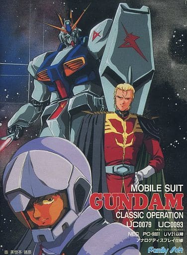 ゲームソフト　モビルスーツ ガンダム クラシック オペレーション 2025年最新】ガンダムクラシックオペレーションの人気アイテム
