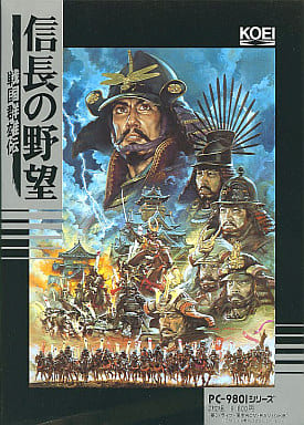 駿河屋 -<中古>信長の野望 戦国群雄伝[3.5インチFD版]（PC-9801）