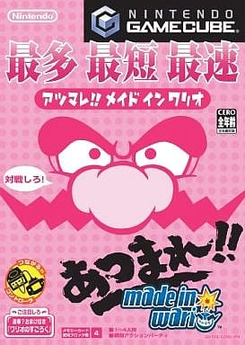 駿河屋 -<中古>あつまれ!!メイドインワリオ（ニンテンドー