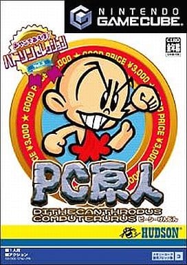 ハドソン(HUDSON)|PC原人 ハドソンセレクション VOL.3|HARDOFF