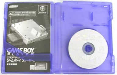 駿河屋 -<中古>ゲームボーイプレーヤー スタートアップディスク