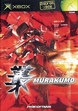 ゼニス新作モデル 駿河屋 -MURAKUMO-（Xbox） -<中古>叢 ポスター