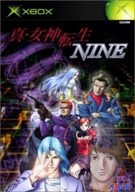 真 女神转生nine 通常版 独立版 游戏 Suruga Ya Com 真 女神转生nine 通常版 独立版 游戏 Suruga Ya Com