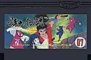 駿河屋 -<中古>影の伝説(箱説なし)（ファミリーコンピューター）