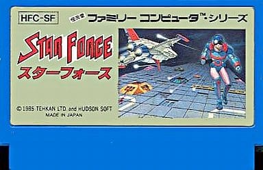ファミリーコンピュータ - ハドソン全国キャラバン第1回公式認定ソフト 新品 激レア スターフォース 箱説付 高橋名人新作発売で令和時代に「全国キャラバン大会」復活なる