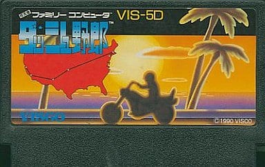 駿河屋 -<中古>ダッシュ野郎(箱説なし)（ファミリーコンピューター）