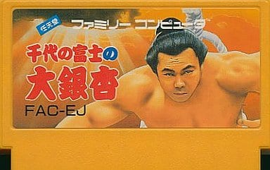 ファミコンソフト　千代の富士の大銀杏 (箱説あり) 千代の富士の大銀杏｜ファミコン (FC)｜フェイス｜レトロゲーム