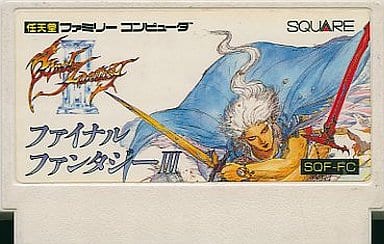 日本最大のブランド 駿河屋 -<中古>ファイナルファンタジー III(箱説なし ロールプレイング