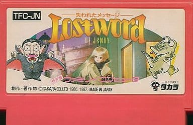 駿河屋 -<中古>ロストワード・オブ・ジェニー 失われた