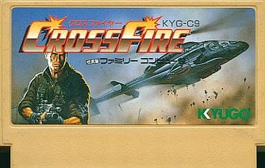 駿河屋 -<中古>クロスファイヤー(箱説なし)（ファミリー