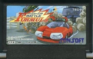 FC バトルフォーミュラ /国内正規品 カセットのみ ファミコンソフト「バトルフォーミュラ」の買取価格と作品紹介