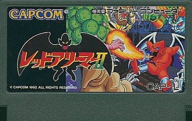 駿河屋 -<中古>レッドアリーマーII(箱説なし)（ファミリーコンピューター）