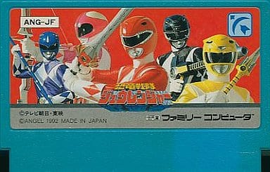 ファミコンソフト　恐竜戦隊ジュウレンジャー(箱説なし) 駿河屋 -<中古>恐竜戦隊ジュウレンジャー(箱説なし)（ファミリー