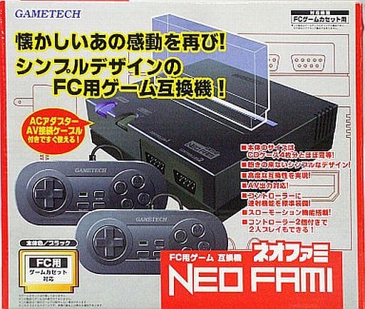 【SALE】ネオファミコン SALE】ネオファミコン