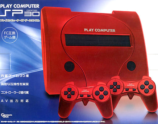 プレイコンピューターSP ゲーム30 5th 駿河屋 -<中古>FC互換ゲーム機 プレイコンピューターSP ゲーム30 5th