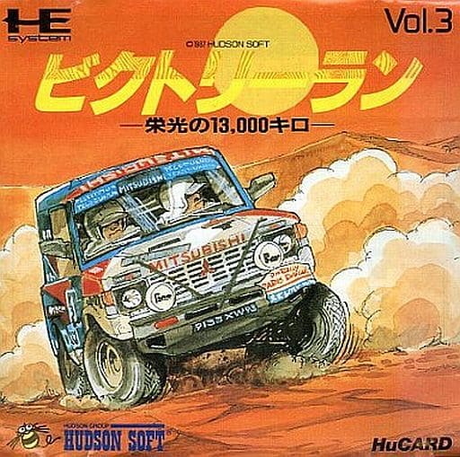 2025年最新】Yahoo!オークション -pcエンジン ビクトリーラン(PC