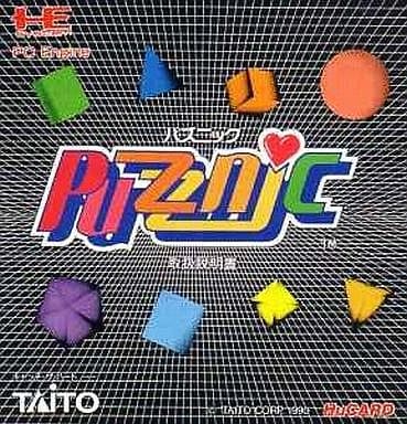Puznic PC Engine Hucard Pour TurboGrafx-16 - Jeu Rétro 1990 En Très Bon état