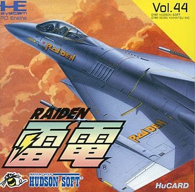 PCエンジン Huカード 雷電 駿河屋 -<中古>雷電（Huカード）
