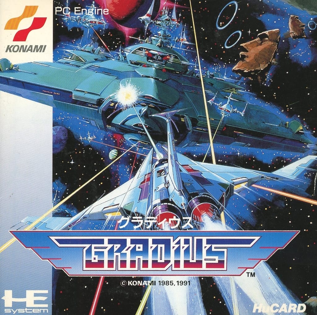 駿河屋 -<中古>グラディウス（Huカード）