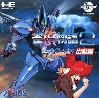 ■PCE CD-ROM 雀偵物語 2出動編 2完結編 ＋ 雀偵物語3 駿河屋 -<中古>雀偵物語2 出動編（CD-ROM2）