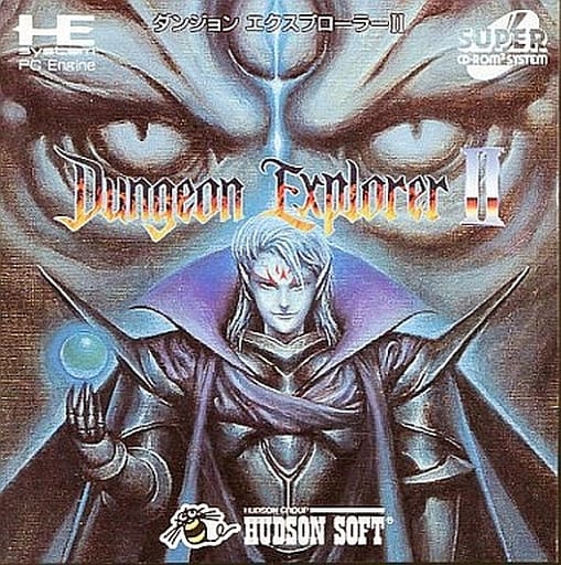 【中古】 ダンジョンエクスプローラー2 【PCエンジン】 Amazon | ダンジョンエクスプローラー2 【PCエンジン】 | ナムコ