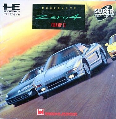 駿河屋 -<中古>ゼロヨンチャンプII（CD-ROM2）