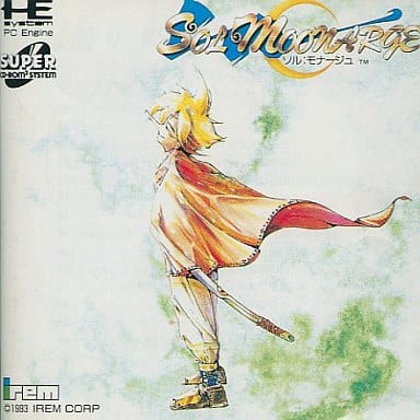 駿河屋 -<中古>ソル・モナージュ（CD-ROM2）