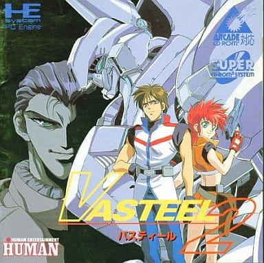 PCエンジン　バスティール2　新品・未開封　スーパーCDROM2　ヒューマン 駿河屋 -<中古>バスティール2（CD-ROM2）