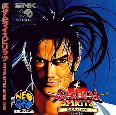 ☆中古☆NEOGEO CD【ギャラクシーファイト＋真サムライ