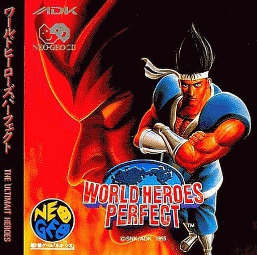 ワールドヒーローズパーフェクト NCD  cm3dmju Amazon | ワールドヒーローズパーフェクト NCD 【NEOGEO