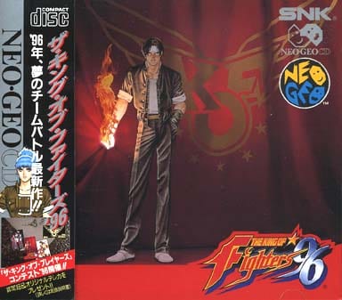 ◯ザ・キング・オブ・ファイターズ96コレクション 駿河屋 -<中古>ザ・キング・オブ・ファイターズ96(ROMカセット