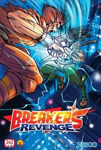 駿河屋 -<中古>AES版 BREAKERS REVENGE (シリアルナンバー入り