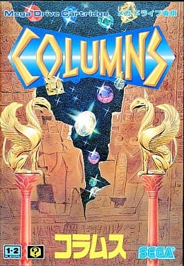 Columns Computer Game Columns | Game | Suruga-ya.com