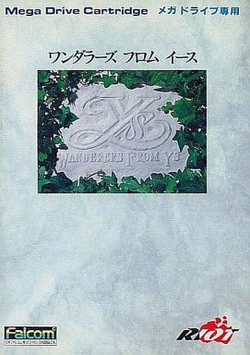 メガドライブソフフト　ワンダラーズ フロム イース 駿河屋 -<中古>ワンダラーズ フロム イース（メガドライブ）