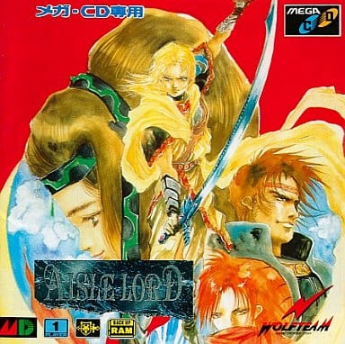【激レア】ポスター『アイル・ロード』（メガCD） 駿河屋 -<中古>アイルロード（メガCD）