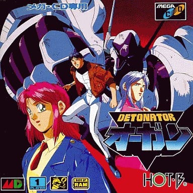 駿河屋 -<中古>デトネイター・オーガン（メガCD）