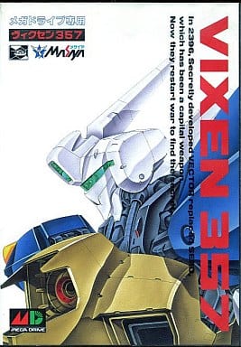 メガドライブソフト中古動作品「ヴィクセン３５７」の出品です。 メガドライブソフト中古動作品「ヴィクセン357」の出品です。 メガ