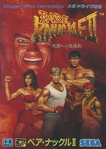 ベア・ナックルⅡ LongPlay-GEN]ベアナックルⅡ / BARE KNUCKLE 2 (STAGE 5) - YouTube
