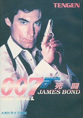 Amazon.co.jp: 007死闘 MD 【メガドライブ】 : Video Games