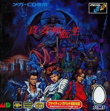 真・女神転生 未開封 メガCD版 駿河屋 -<中古>真・女神転生（メガCD）