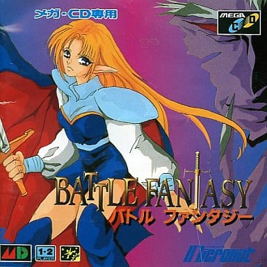 駿河屋 -<中古>バトルファンタジー（メガCD）