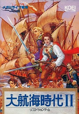 大航海時代II メガドライブ版 駿河屋 -<中古>大航海時代II（ROM）