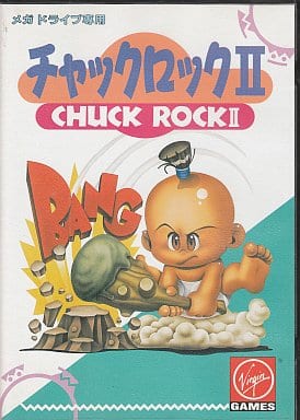 チャックロックII MD メガドライブ メガドライブ チャックロックII プロモーションビデオ