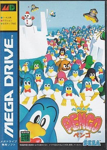 Pepe ga PENGO (status : package status failure) | Game | Suruga-ya.com