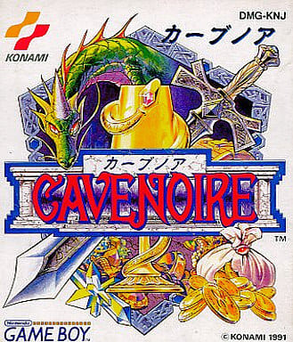 箱説付きゲームボーイソフト　カーブノア カーブノア ゲームボーイ 箱説付き｜Yahoo!フリマ（旧PayPayフリマ）
