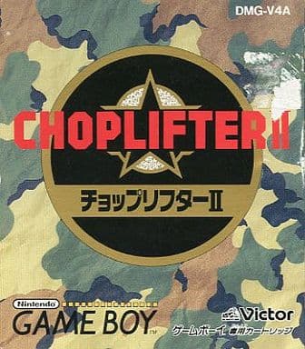 ★GBソフト チョップリフターII (箱説なし) -- ビクター音楽産業 Yahoo!オークション -「チョップリフター」(ゲームボーイ