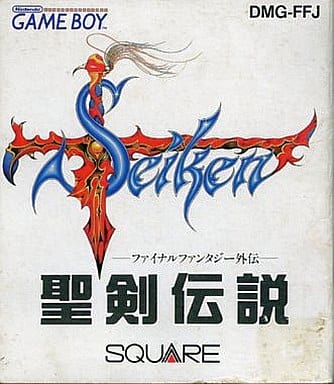 箱説付 保護ケース付 ファイナルファンタジー外伝 聖剣伝説 ゲームボーイソフト 駿河屋 -<中古>聖剣伝説 -ファイナルファンタジー外伝