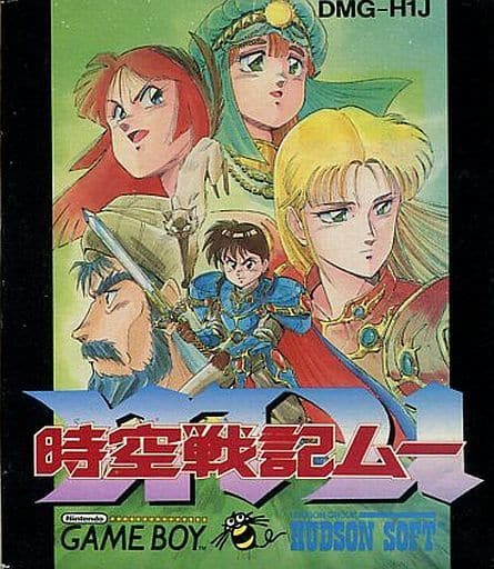 時空戦記ムー　ゲームボーイ　ハドソン　HUDSON maxresdefault.jpg