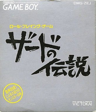 ゲームボーイ - ゲームボーイ　ザードの伝説　ソフト美品 Amazon | ザードの伝説 | ゲームソフト